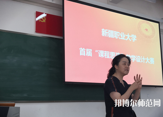 新疆幼兒師范職業(yè)大學(xué)2020年報名條件、招生要求、招生對象