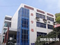 內(nèi)江幼兒師范技工學(xué)校2023年報(bào)名條件、招生要求、招生對(duì)象