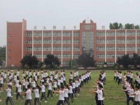 內(nèi)丘幼兒師范職教中心2023年學(xué)費、收費多少