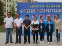寧津幼兒師范職業(yè)中等專業(yè)學(xué)校2023年學(xué)費(fèi)、收費(fèi)多少