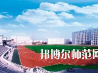 新疆財經(jīng)幼兒師范大學2023年有哪些專業(yè)