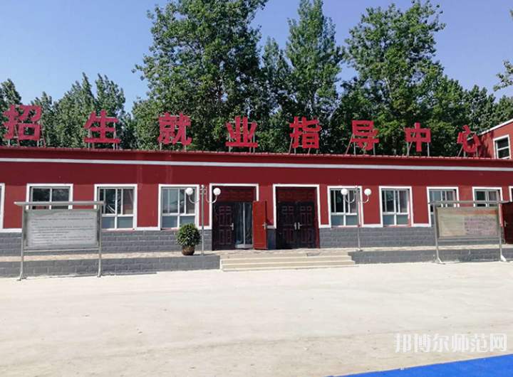 河北航空管理幼兒師范中等專業(yè)學校2020年網址