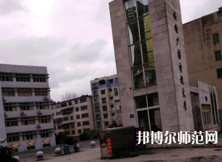 安順電大幼兒師范中等職業(yè)學(xué)校2020年報(bào)名條件、招生要求、招生對(duì)象 