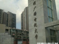 安順電大幼兒師范中等職業(yè)學(xué)校2023年怎么樣、好不好