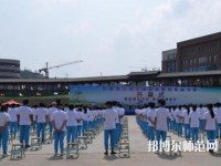 普安幼兒師范職業(yè)教育中心2023年怎么樣、好不好