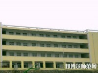 普定幼兒師范職業(yè)技術學校2021年報名條件、招生要求、招生對象