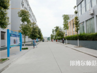 蒼溪縣幼兒師范職業(yè)高級中學(xué)2023年怎么樣、好不好