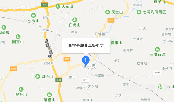 長寧縣幼兒師范職業(yè)高級(jí)中學(xué)地址在哪里