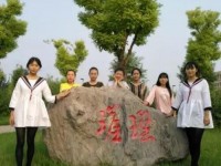 遷安幼兒師范職教中心2023年學(xué)費(fèi)、收費(fèi)多少
