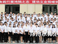 四川五月花技師師范學(xué)院2023年學(xué)費(fèi)、收費(fèi)多少