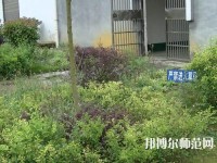 黔西南州英才幼兒師范職業(yè)技術學校2023年報名條件、招生要求、招生對象