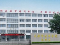 崇州幼兒師范電子職業(yè)技術(shù)學校2023年招生簡章