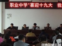 巧家幼兒師范職業(yè)高級中學(xué)2023年怎么樣、好不好