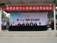 秦都幼兒師范職業(yè)教育中心2023年學費、收費多少