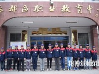秦都幼兒師范職業(yè)教育中心2023年報(bào)名條件、招生要求、招生對(duì)象