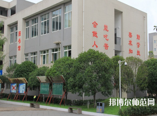 大邑縣幼兒師范職業(yè)高級中學(xué)2020年報名條件、招生要求、招生對象