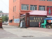 秦皇島現(xiàn)代科技中等幼兒師范職業(yè)學(xué)校2021年學(xué)費(fèi)、收費(fèi)多少