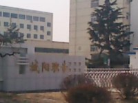 青島城陽(yáng)區(qū)幼兒師范職業(yè)中等專(zhuān)業(yè)學(xué)校2023年招生錄取分?jǐn)?shù)線