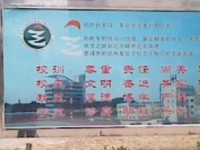 青島城陽區(qū)幼兒師范職業(yè)中等專業(yè)學(xué)校2023年學(xué)費(fèi)、收費(fèi)多少