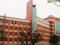 達(dá)州工貿(mào)幼兒師范職業(yè)技術(shù)學(xué)校2023年怎么樣、好不好