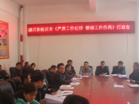 德江縣民族幼兒師范職業(yè)技術(shù)學(xué)院2023年學(xué)費(fèi)、收費(fèi)多少