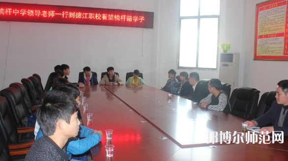 德江縣民族幼兒師范職業(yè)技術(shù)學院2020年有哪些專業(yè)