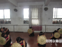 德江縣民族幼兒師范職業(yè)技術(shù)學院2023年怎么樣、好不好