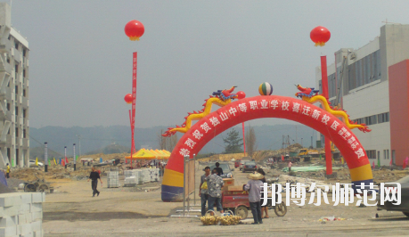 獨(dú)山縣幼兒師范中等職業(yè)學(xué)校怎么樣、好不好