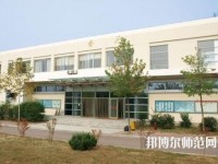 青島女子幼兒師范職業(yè)中等專業(yè)學(xué)校2023年報名條件、招生要求、招生對象
