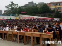 晴隆幼兒師范職業(yè)教育培訓中心2023年網站網址