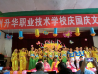達(dá)州升華幼兒師范職業(yè)技術(shù)學(xué)校2023年怎么樣、好不好