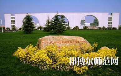 對外經濟貿易幼兒師范大學2020年有哪些專業(yè)