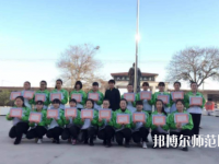 曲陽幼兒師范職教中心2023年怎么樣、好不好