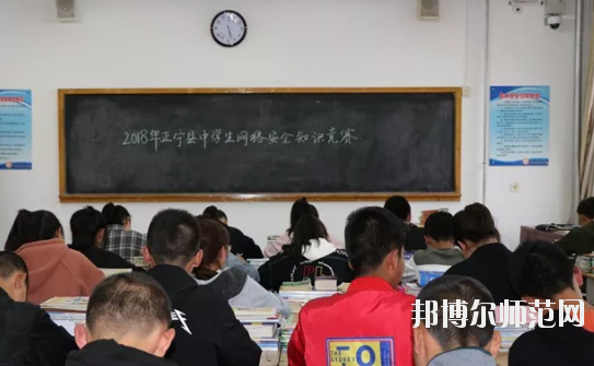 正寧職業(yè)技術(shù)幼兒師范中學(xué)2020年學(xué)費(fèi)、收費(fèi)多少