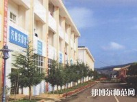 云南工業(yè)幼兒師范高級(jí)技工學(xué)校2023年怎么樣、好不好