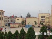 云南昆明工業(yè)幼兒師范學(xué)校2023年怎么樣、好不好