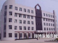 沙河幼兒師范綜合職教中心2023年報名條件、招生要求、招生對象