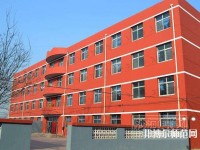 沙河幼兒師范綜合職教中心2023年怎么樣、好不好
