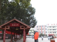 雙流建設(shè)幼兒師范職業(yè)技術(shù)學(xué)校2021年學(xué)費(fèi)、收費(fèi)多少