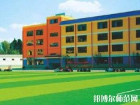 云南聯(lián)合經(jīng)濟(jì)幼兒師范學(xué)校2023年怎么樣、好不好