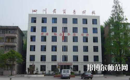 雙流建設幼兒師范職業(yè)技術(shù)學校地址在哪里