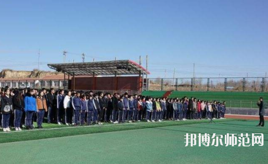 尚義幼兒師范職教中心2020年報(bào)名條件、招生要求、招生對(duì)象