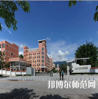 重慶2021年幼兒師范高等?？茖W校