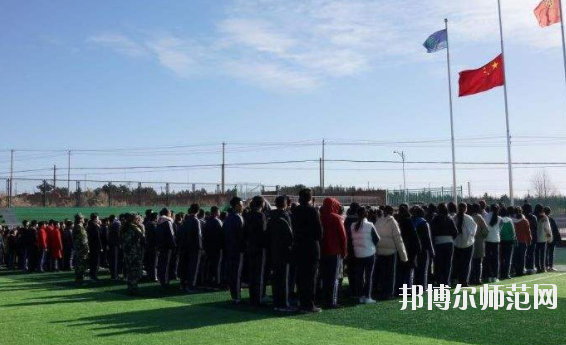 尚義幼兒師范職教中心怎么樣、好不好
