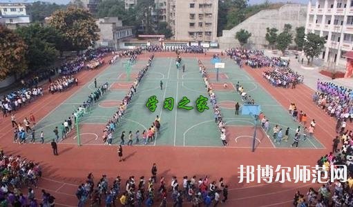 四川廣播電視幼兒師范中等專業(yè)學(xué)校2020年報(bào)名條件、招生要求、招生對(duì)象