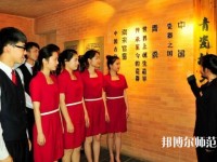 臺江幼兒師范中等職業(yè)學校2023年報名條件、招生要求、招生對象