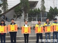 云南昭通財貿(mào)幼兒師范學(xué)校2023年怎么樣、好不好