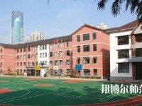 石家莊東方科技幼兒師范中等專業(yè)學(xué)校2023年報(bào)名條件、招生要求、招生對象