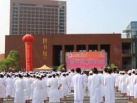 三峽聯(lián)合幼兒師范職業(yè)大學(xué)2023年學(xué)費(fèi)、收費(fèi)多少