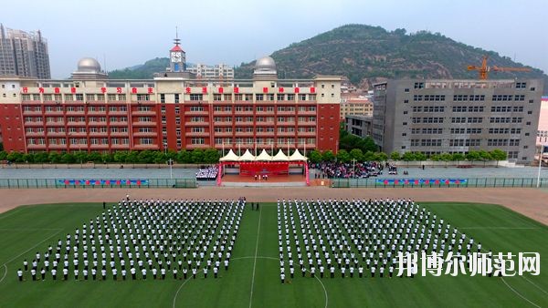 吳起師范職業(yè)技術(shù)教育中心2020年報名條件、招生要求、招生對象 